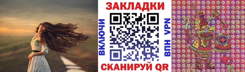 Где продают наркотики Любань omg ссылки Конопля Меф Гашиш АМФ