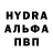 MDMA кристаллы (O^O)