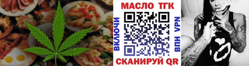 Cannafood марихуана Любань