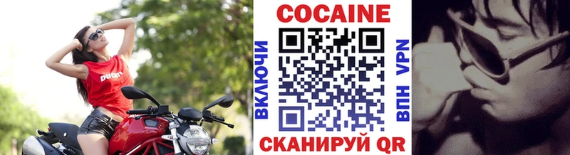 нарко площадка телеграм Любань Кокаин 97% закладки KRAKEN зеркало