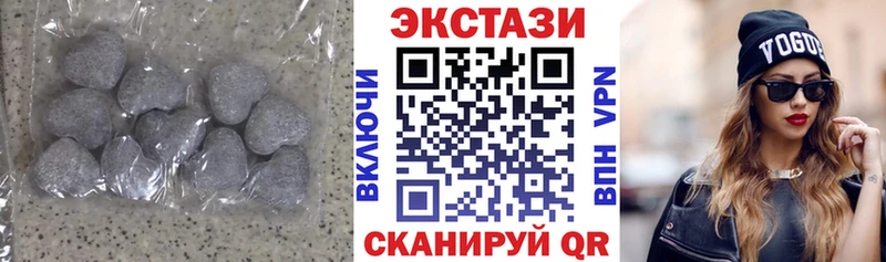 купить  цена  Любань  ЭКСТАЗИ 300 mg 