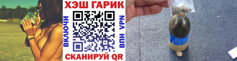 ГАШ Изолятор  Любань 