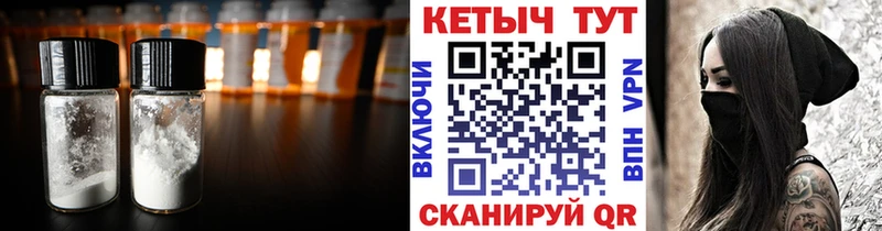 Кетамин VHQ blacksprut рабочий сайт Любань