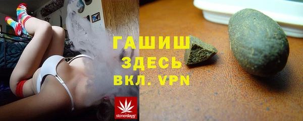 соль курить ск Армянск
