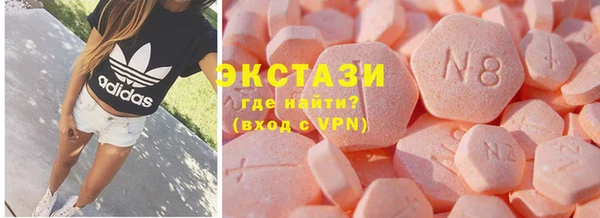 марки lsd Арсеньев