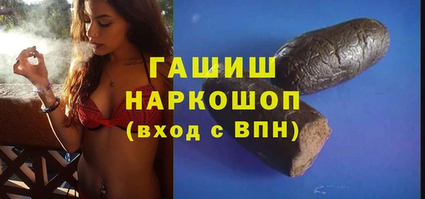 соль курить ск Армянск