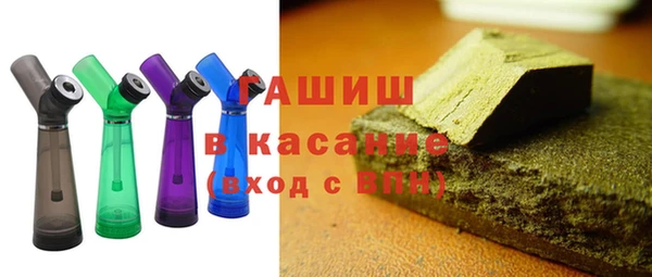 соль курить ск Армянск