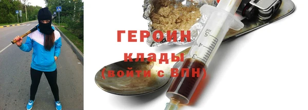 соль курить ск Армянск