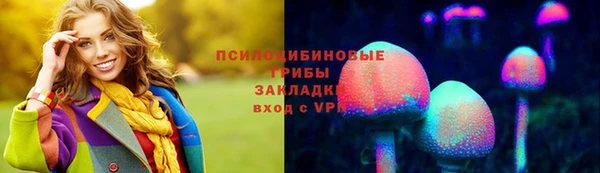 COCAINE Алексеевка