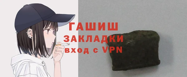 соль курить ск Армянск