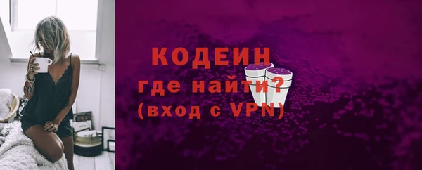 марки lsd Арсеньев