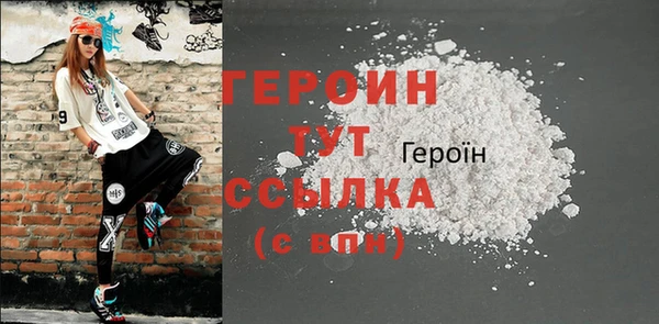 каннабис Семёнов
