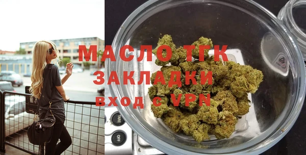 соль курить ск Армянск