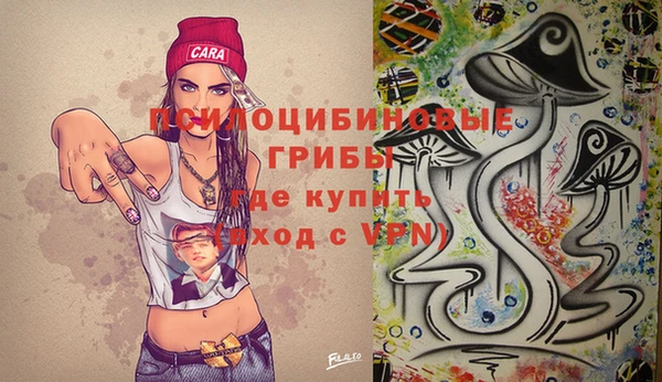 амфетамин Аркадак