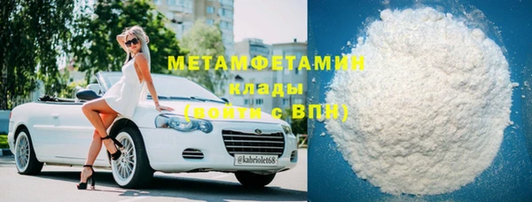 амфетамин Аркадак
