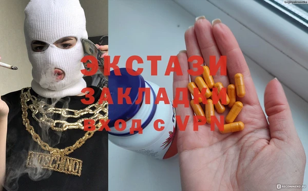 соль курить ск Армянск