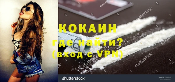 амфетамин Аркадак
