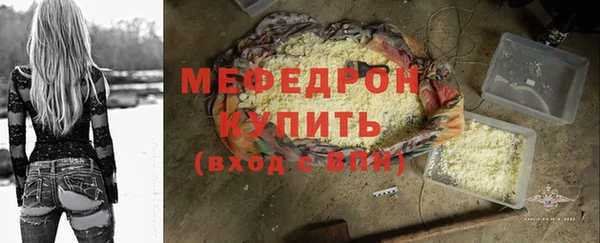 дистиллят марихуана Семилуки