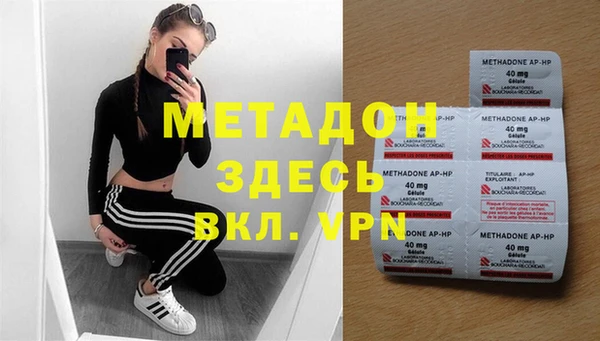 амфетамин Аркадак