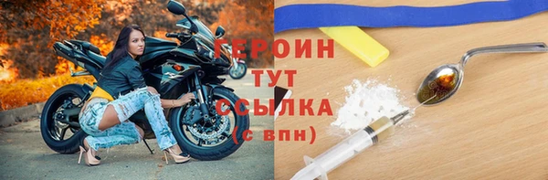 амфетамин Аркадак
