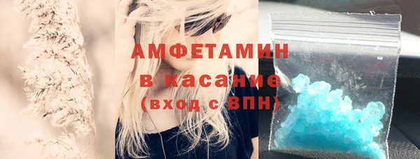 амфетамин Аркадак