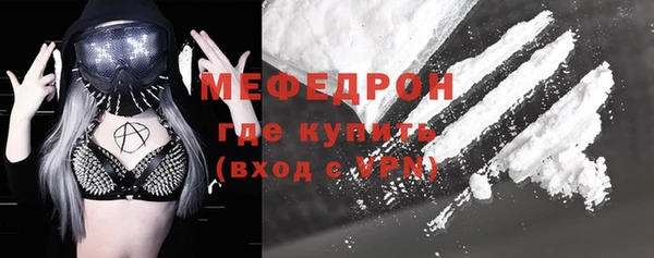 соль курить ск Армянск
