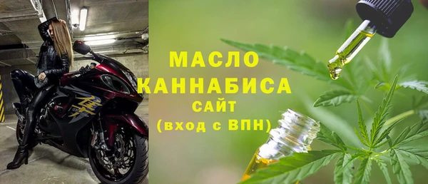 соль курить ск Армянск