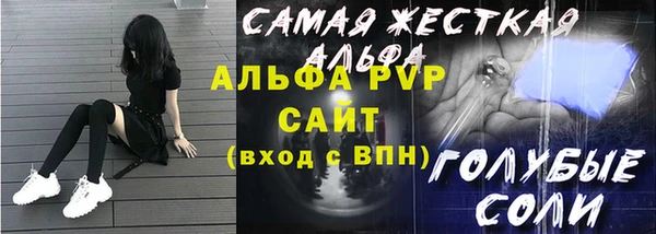 Альфа ПВП Семикаракорск