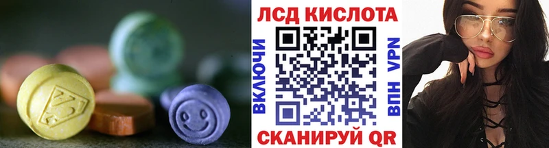 ЛСД экстази ecstasy  купить наркоту  Любань 