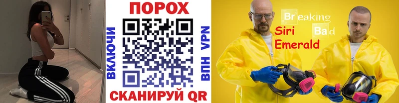 Первитин пудра  Любань 