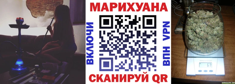 Канабис план  Любань 